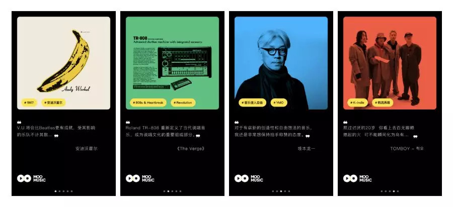 QQ音乐、酷狗音乐、酷我音乐之外，腾讯音娱为什么还要再做MOO音乐？