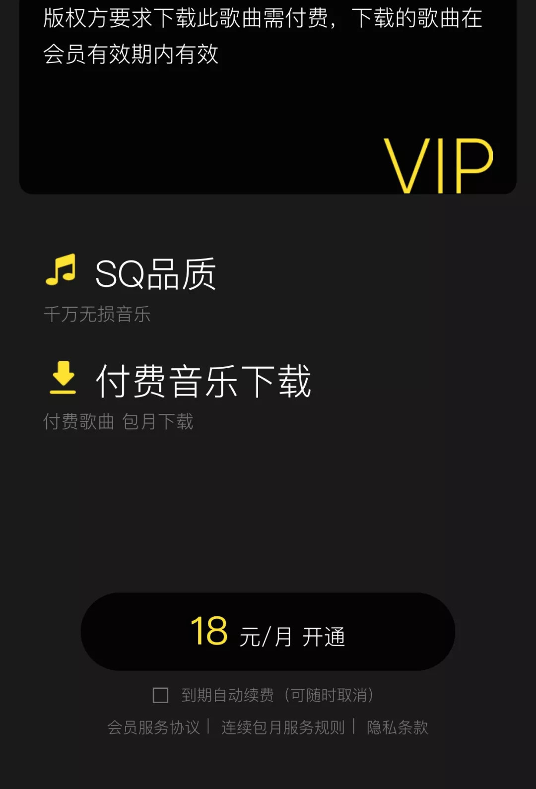 QQ音乐、酷狗音乐、酷我音乐之外，腾讯音娱为什么还要再做MOO音乐？