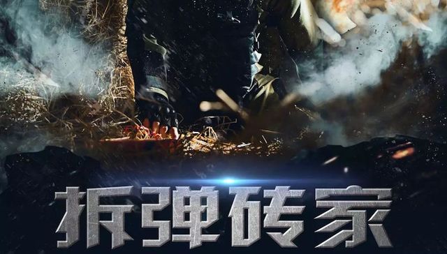 拿拆弹当噱头，这个智能锁品牌广告犯了哪些致命错误？