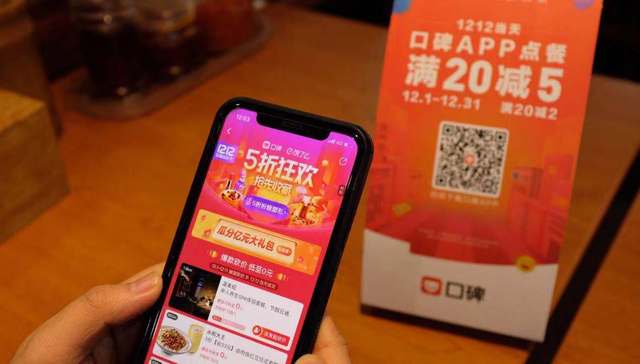 快看|口碑饿了么发布双12玩法，200万线下商家参与