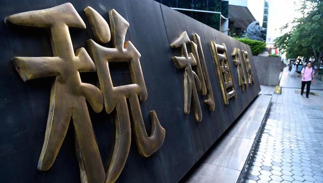 税收,营业税,增值税,企业税负,降税,减费