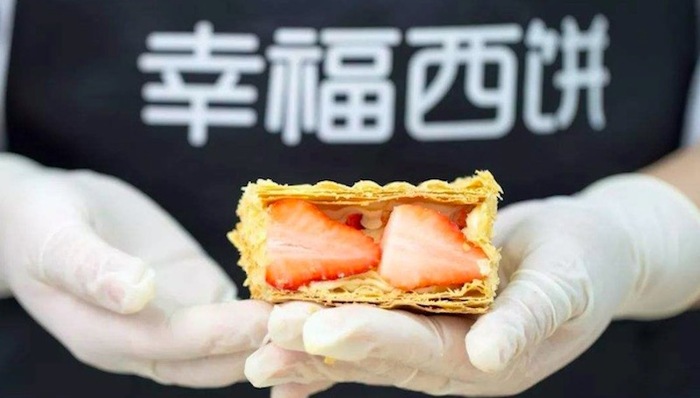 烘焙,幸福西饼,好利来