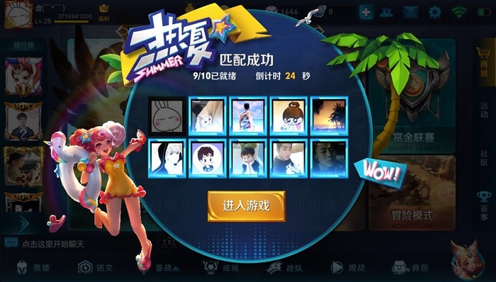 科技圈日常,游戏界