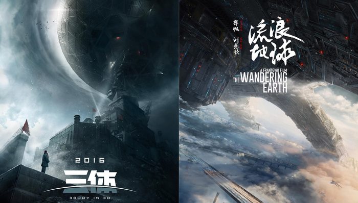 科幻电影,元年,科幻喜剧,1980年,流浪地球,科幻小说,三体,乡村教师,疯狂的外星人,疯狂外星人