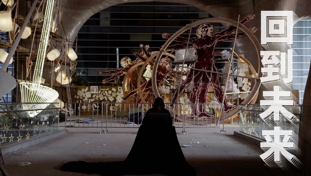 黑客,信息安全,网络,人工智能,回到未来,黑客帝国