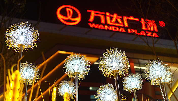 万达,股份总数,贱卖,股份占,原创,减持,地产专家,转让价格,腾讯,市盈率