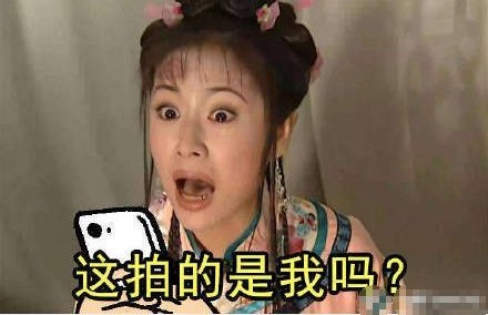 敢晒身份证照片的都是狠人