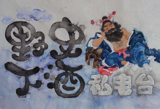 商业模式,降维,Lu,Podcst,创作者,音频节目,FM,Demone,Podcast,核聚变