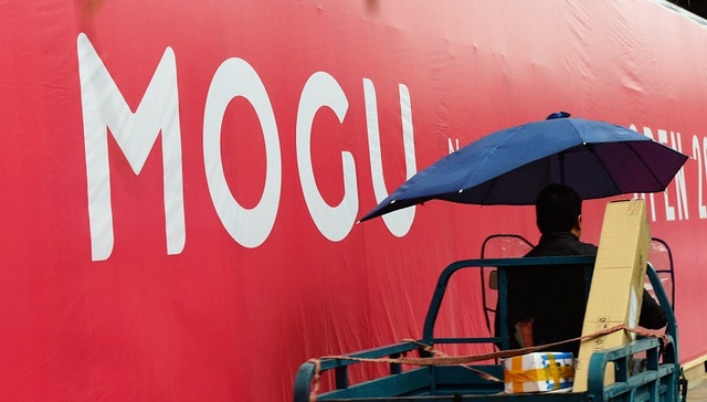 蘑菇,信资本,TencentMobilityLimited,金融板块,腾讯,淘宝,招股书,保险,白付