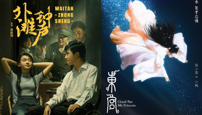 剧讯 | 吴谨言加盟管虎《外滩钟声》 匪我思存《东宫》1212开播