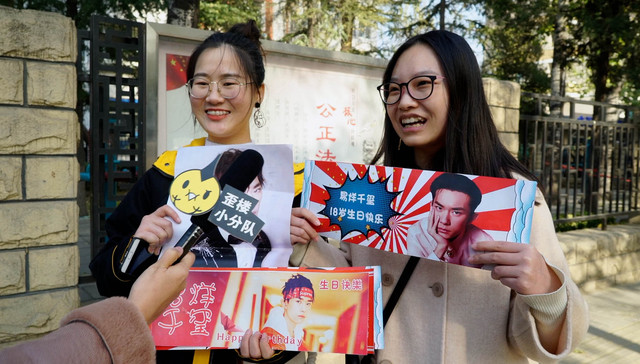 追星女孩的快乐你根本无法想象