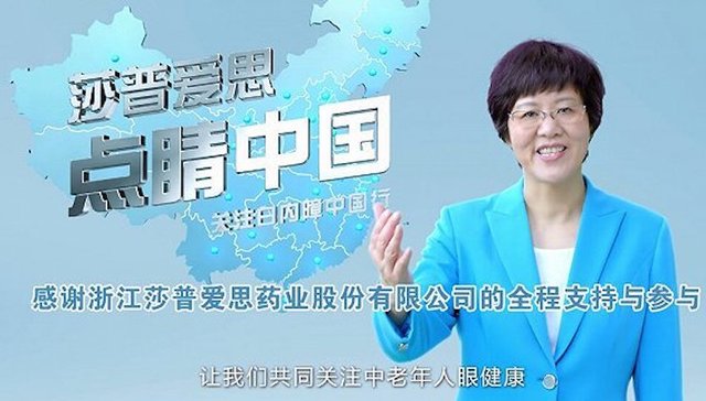 市场监管总局出新规 药品保健品广告再也不能用代言人了