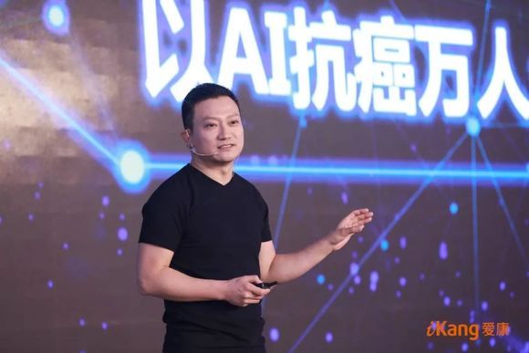 爱康集团携手公立医院共建体检医联体 AI赋能健康体检推动行业高质量发展