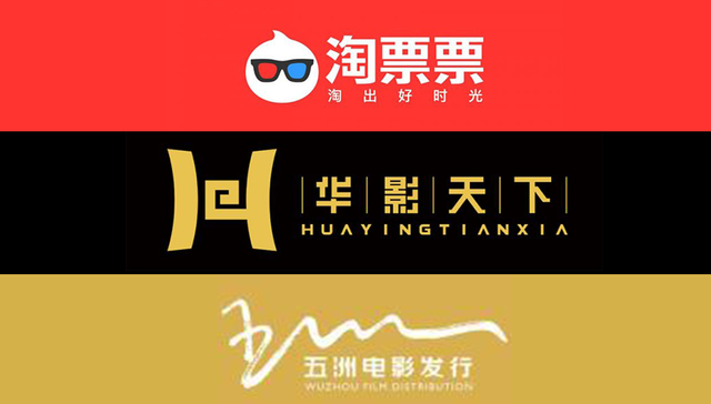 平台,发行公司,电影发行,方之中,电影公司,电影票房,发行数量,发行工作,华谊兄弟,万达