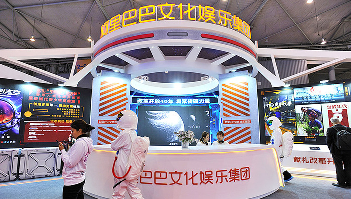 阿里大文娱,反腐