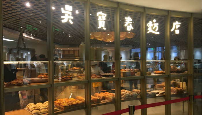 吴宝春麦店,,面包新语