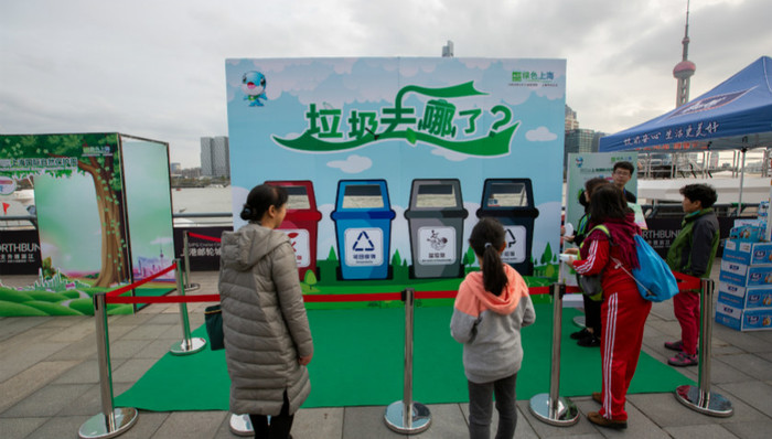 上海,垃圾分类