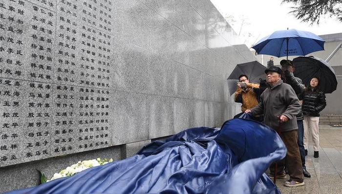 哭墙,延长,南京大屠杀,遇难者,姓名