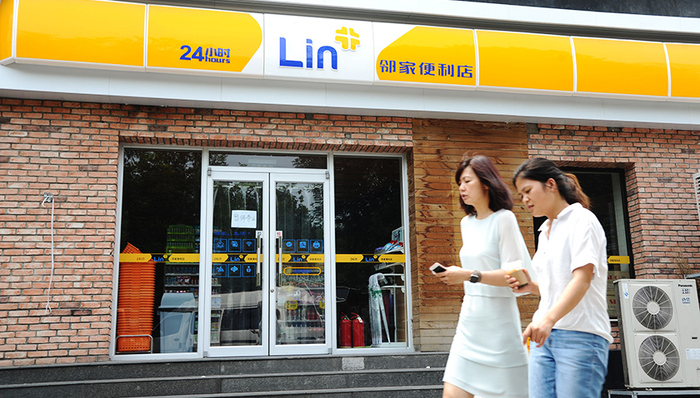 四叶草,便利店业态