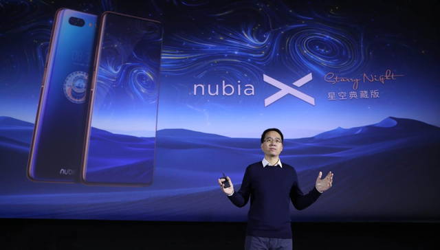 努比亚发布了努比亚X星空典藏版，集多项专业技术