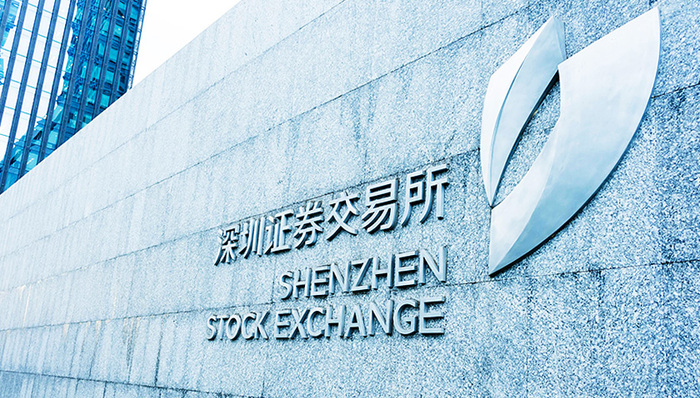 *ST长生：深交所拟对公司股票实施重大违法强制退市