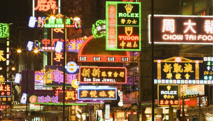 香港街市：活色生香滋味长