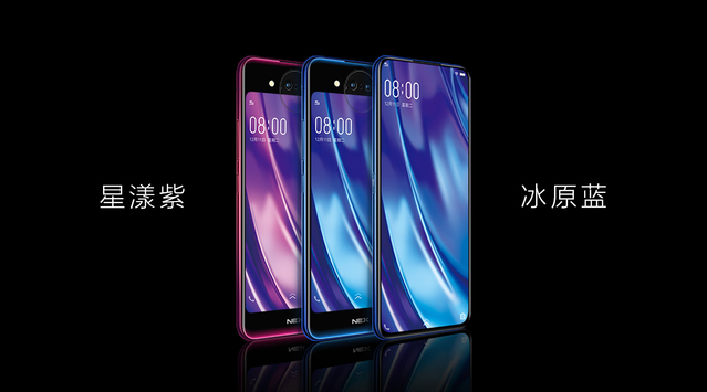 科技玩物,vivo
