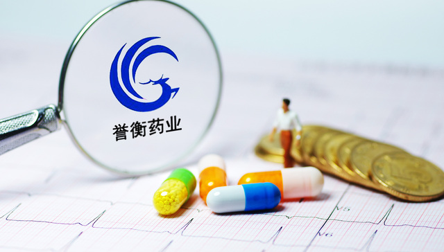 誉衡药业,减持,质押