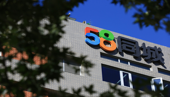 58同城,职场关键词
