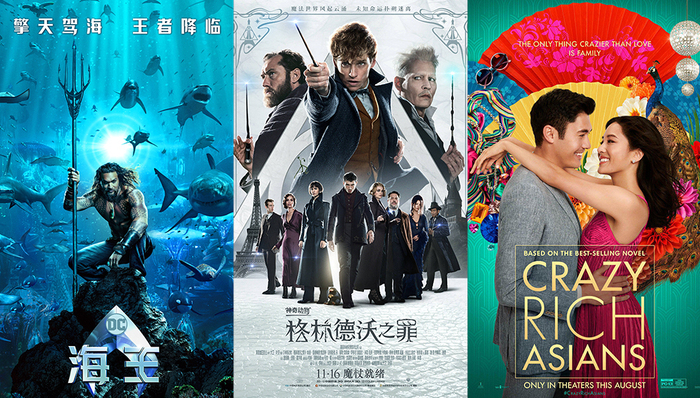 海王,华纳兄弟,扑街,摘金奇缘,毒液,神奇女侠,正义联盟,神奇动物:格林德沃之罪,小丑回魂,炸裂