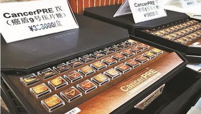 揭秘天价抗癌药“癌盾”骗局，诈骗手段实现私人订制