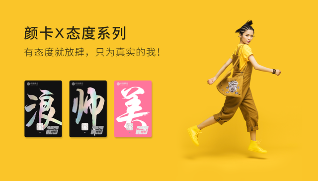 中信银行信用卡15周年 发卡超6000万 圈粉个性化年轻群体