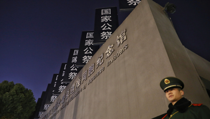 《南京市国家公祭保障条例》施行，“精日”今后有大麻烦