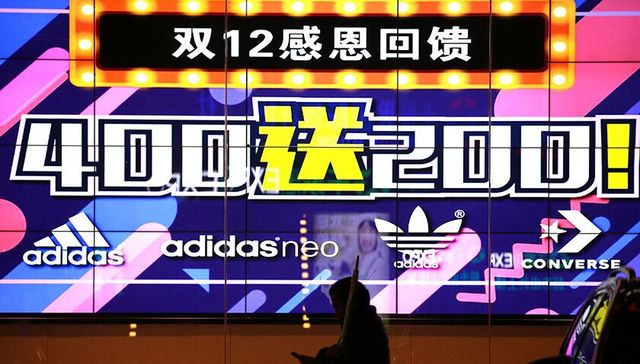 双十一,淘宝,深网,支付宝,词搜索,葱油面,天猫,成交额,零售行业,电商