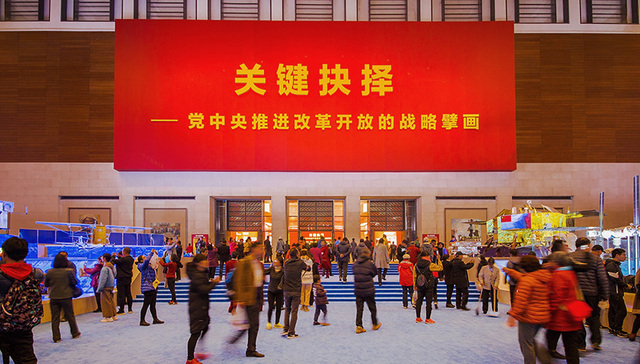 解说词,1980年,科学发展观,1983年,浙江吉利控股集团,中国共产党第十二次全国代表大会,什么是