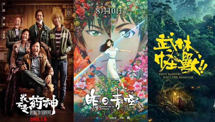 出品,乐视,彭于晏,电影公司,电影作品,电影人,影业,成绩单,锦橙,发行