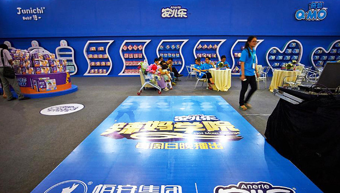 恒安国际,沽空,卫生巾