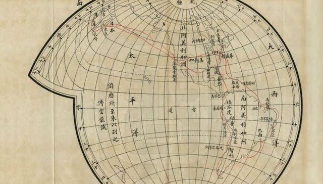 一个大清帝国“游历使”的拉丁美洲之旅