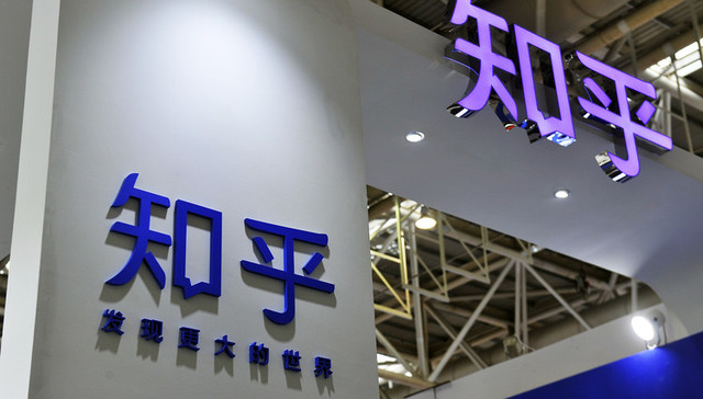 知乎裁员背后：精简业务线，但在知识付费领域已经出局