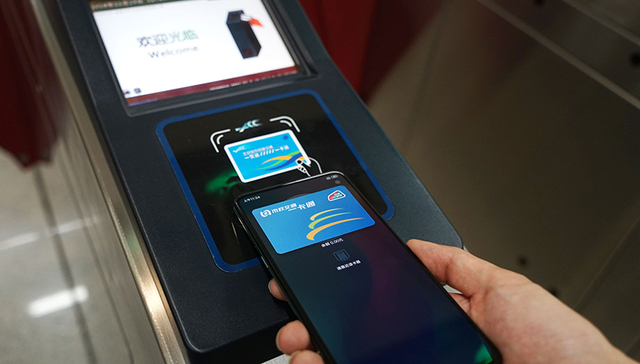 华为手机开通京津冀互通卡 可在137个城市乘公交地铁