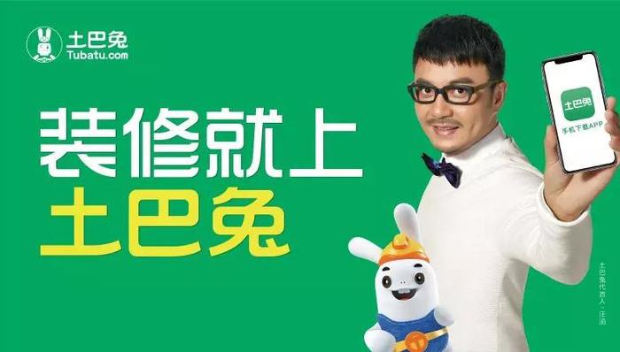 优居客破产揭资金池乱象，土巴兔6亿存管资金涉无证经营支付业务