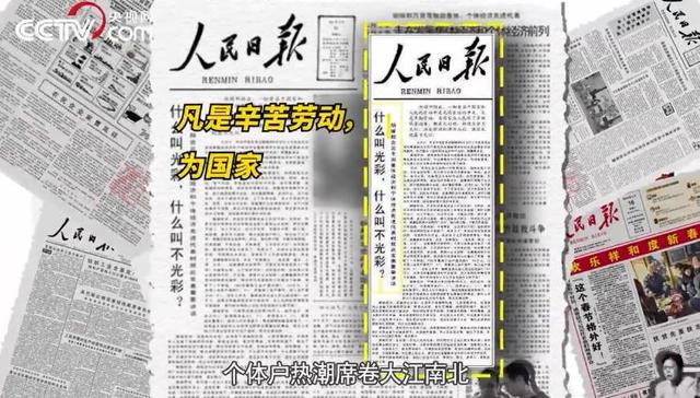 1983年,卫星导航,孔雀东南飞,北斗星,领跑,瓜子,联通,全功能,1994年,出境游