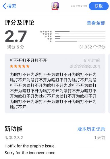 一款自己捏脸的“3D版QQ秀”在朋友圈走红！但最先嗅到商机的竟是淘宝卖家