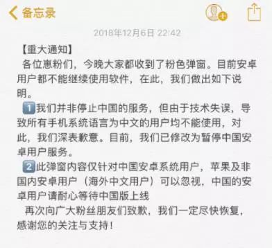 一款自己捏脸的“3D版QQ秀”在朋友圈走红！但最先嗅到商机的竟是淘宝卖家