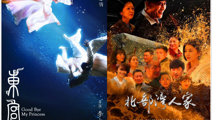 上市公司,影视公司,金立手机,郭靖宇,证监局,IP剧,大电影,上下游,传媒,华录