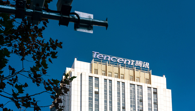 腾讯,派息,股东,股份,控股,碎股,市值,档位,上市公司,音乐娱乐