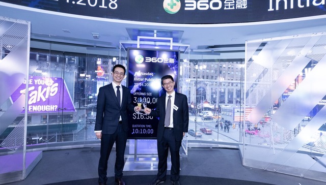 360金融上市首日股价收平，美国投资人看好消费金融B端服务