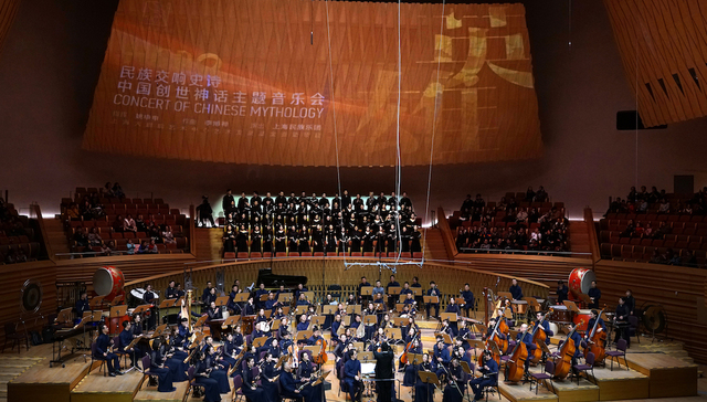 英雄,交响乐,上海民族乐团,李博禅,神话,创世