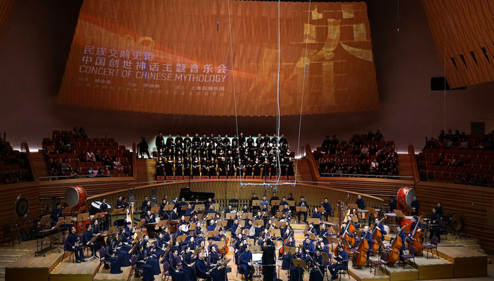 英雄,交响乐,上海民族乐团,李博禅,神话,创世