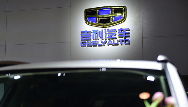 “吉利并购戴姆勒股份”事件调查结果：吉利控股集团将不会受到任何罚款